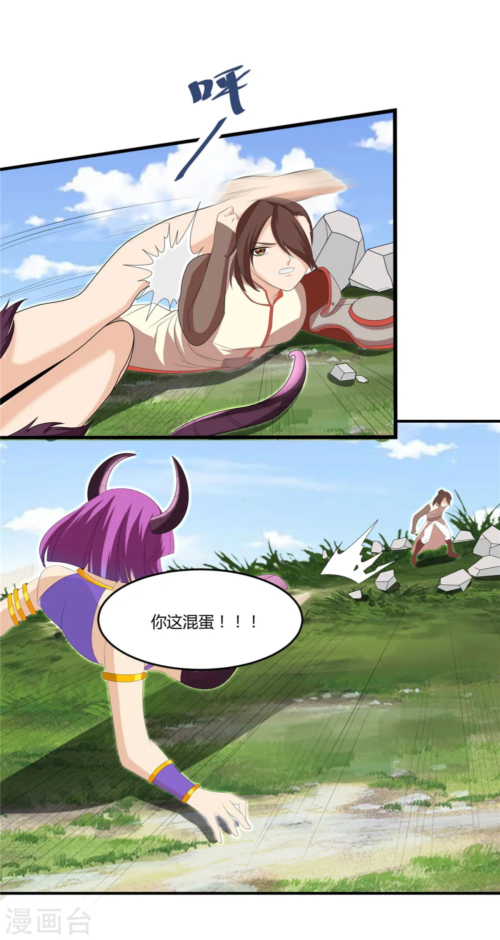 第34话 激战！野兽杀手！38