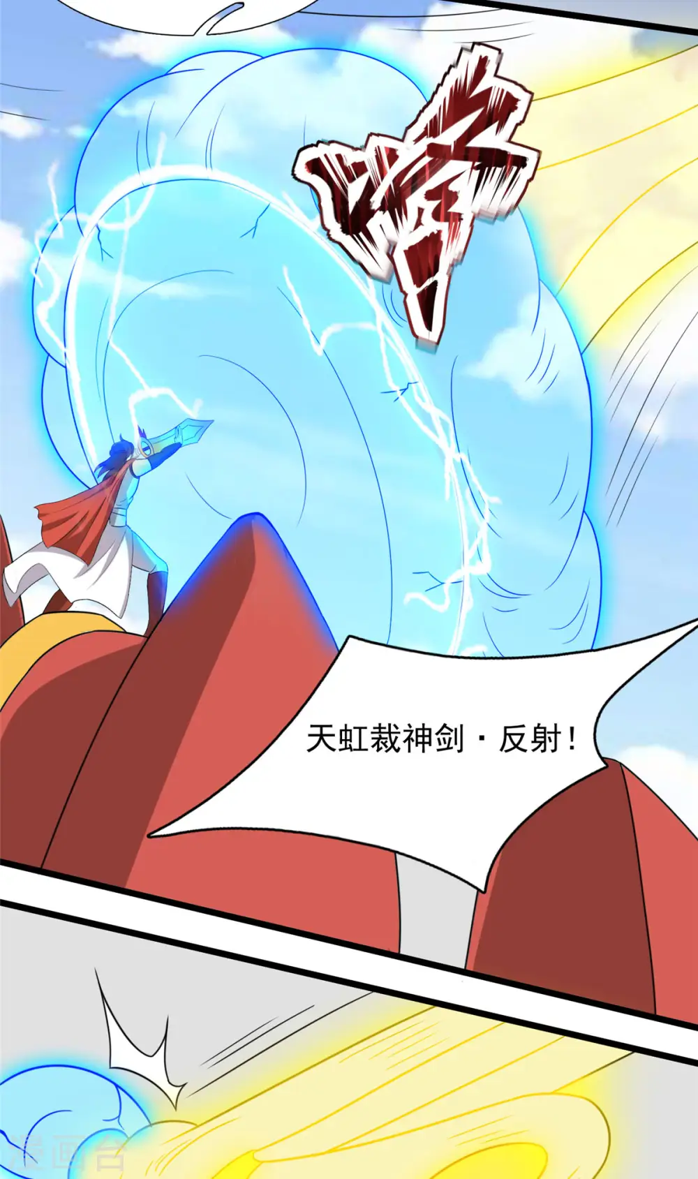 第36话 换我来开吧！28