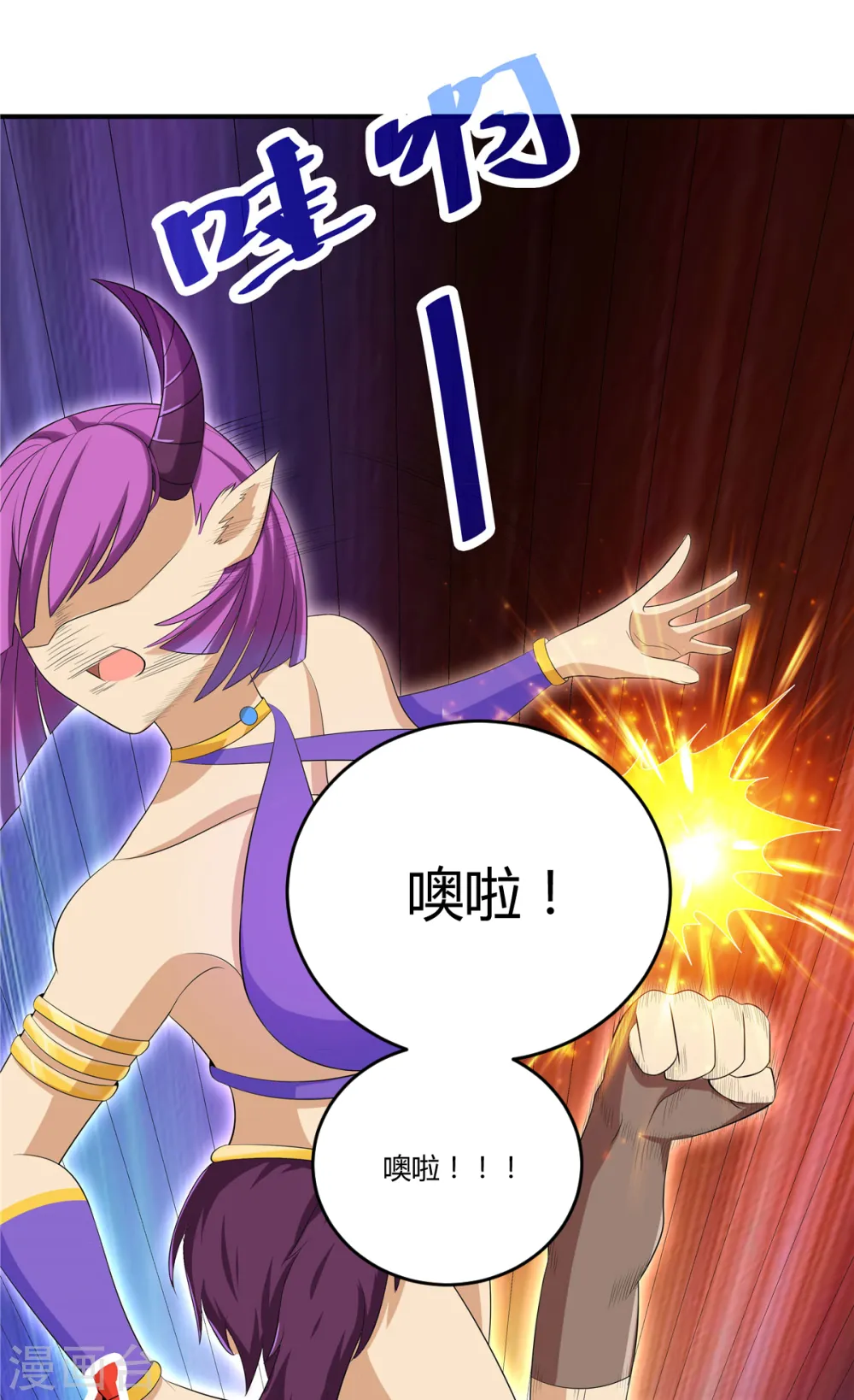第34话 激战！野兽杀手！12