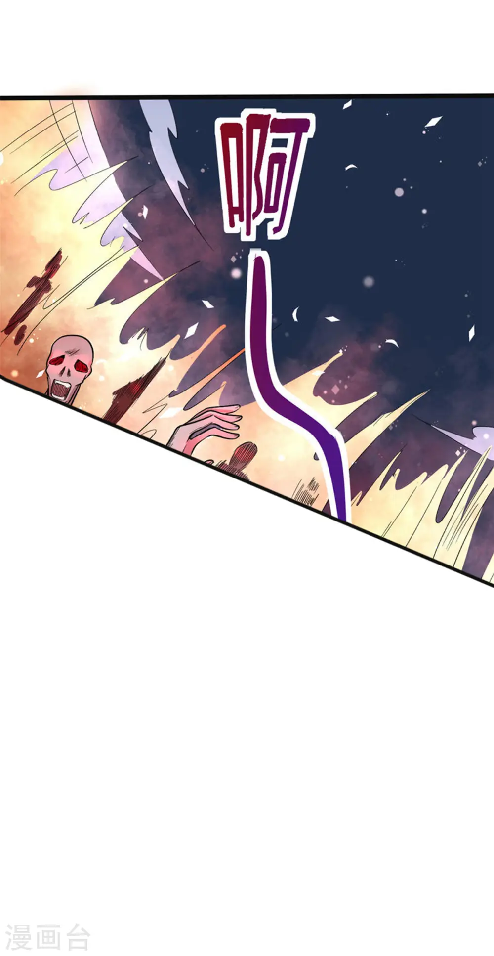 第4话 不愧是我老婆！0