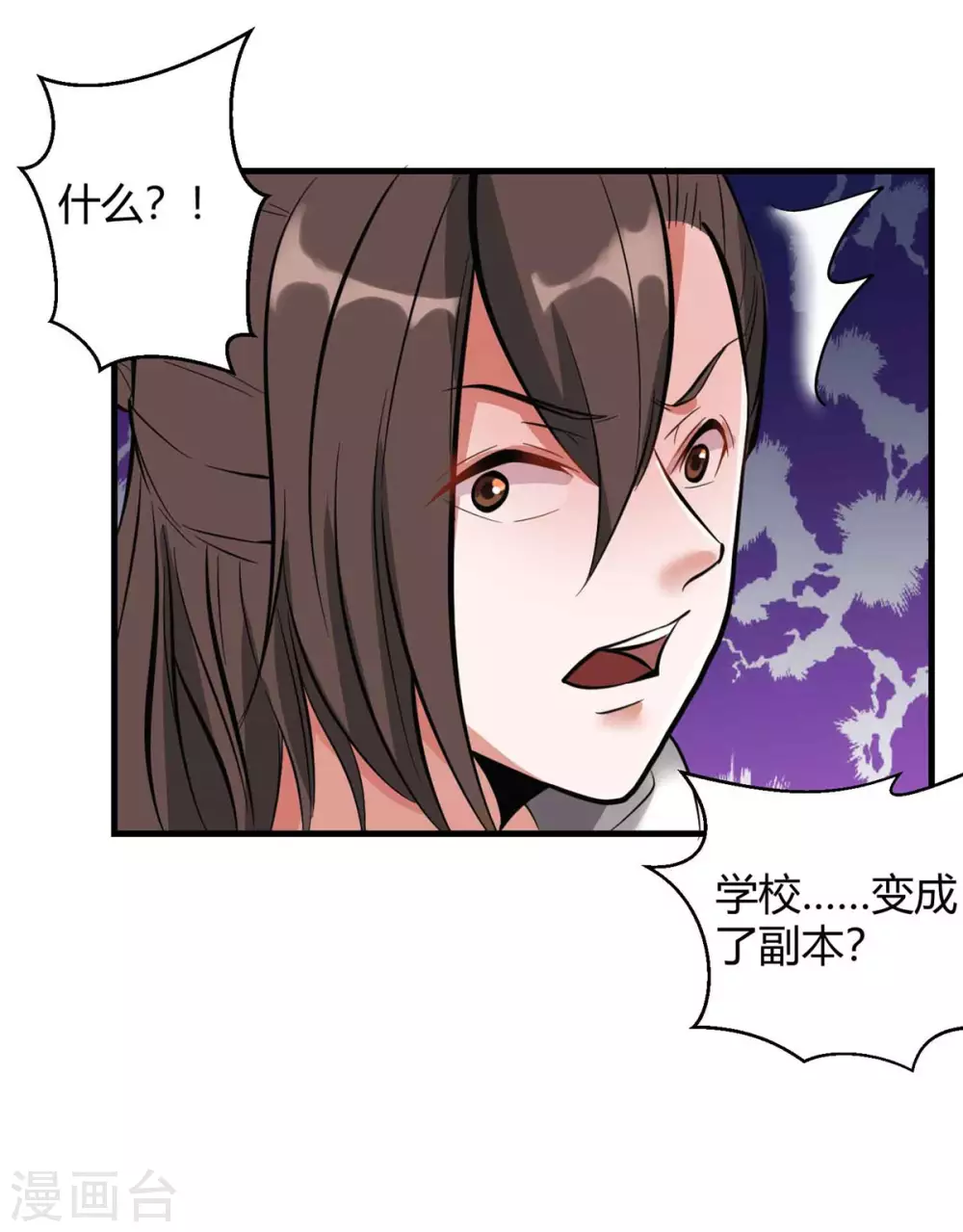第2话 这难道是生化O机！？14