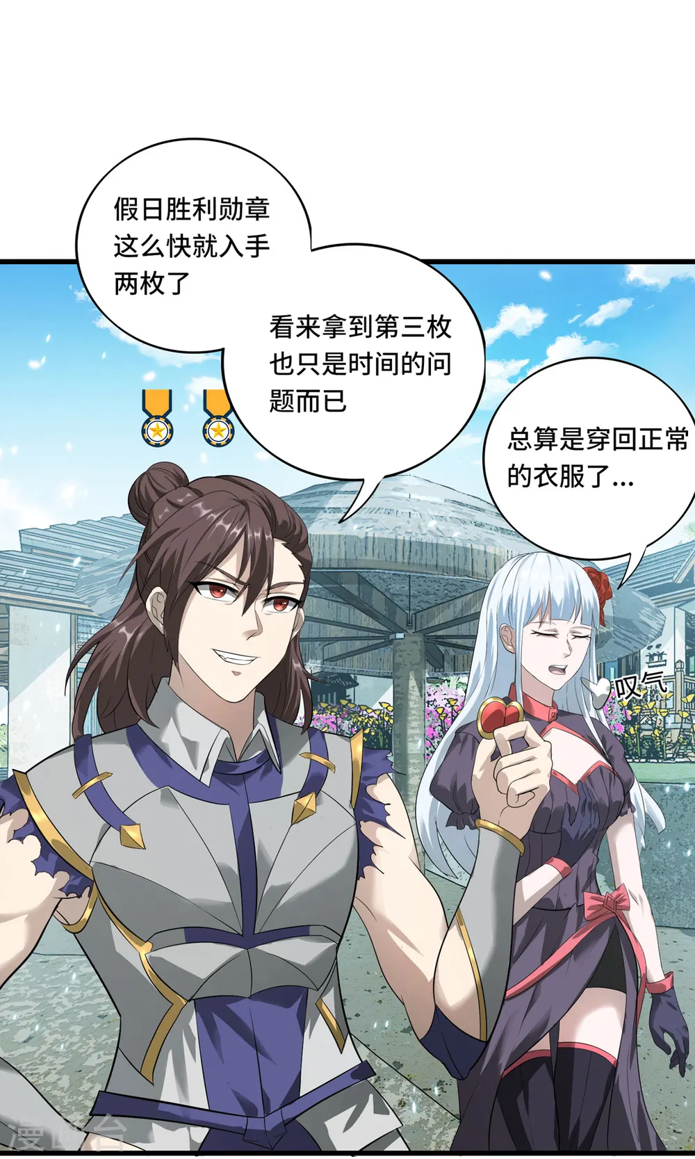 第56话 钓鱼达人—姜子牙1