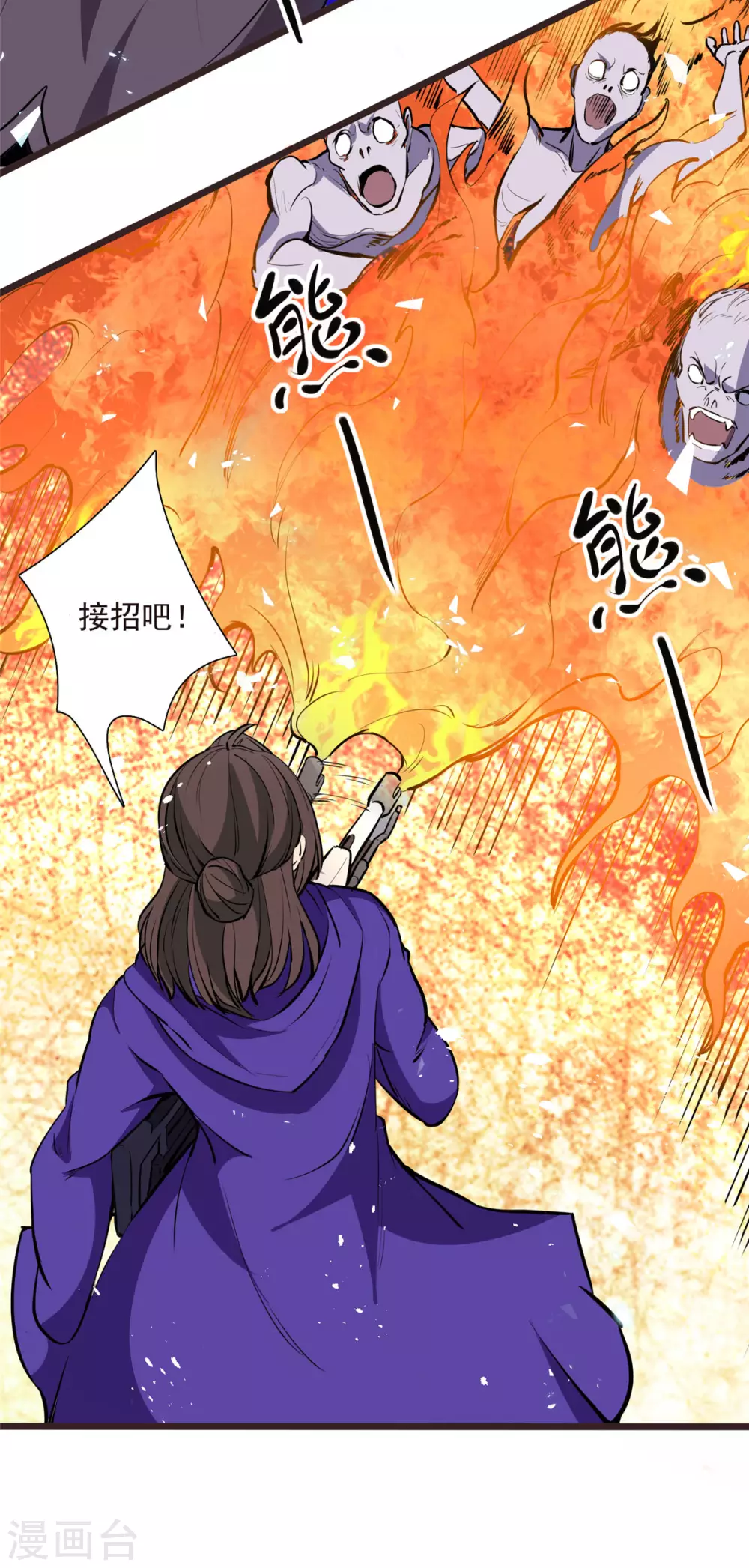 第4话 不愧是我老婆！32