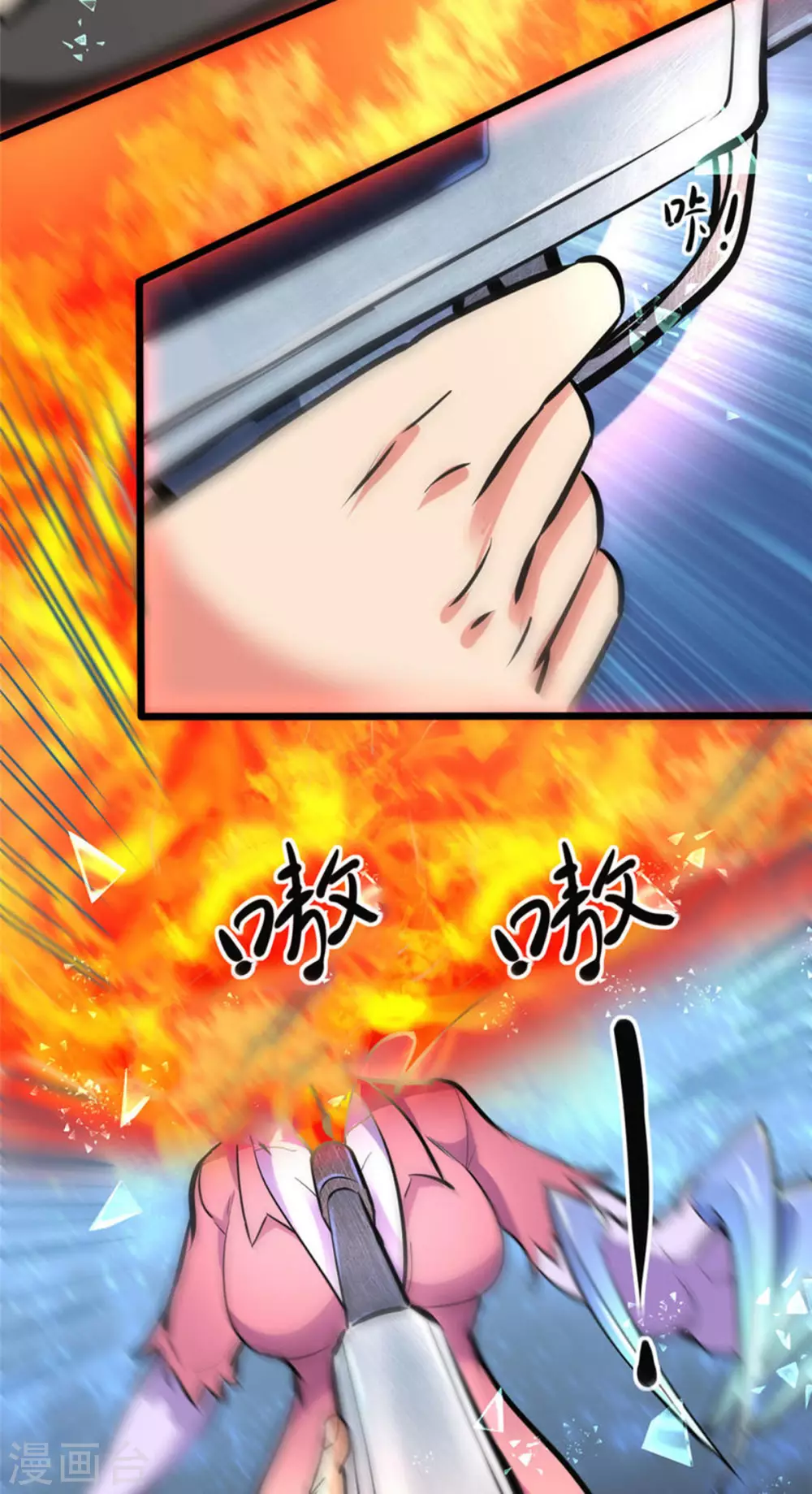第5话 意外之战？25