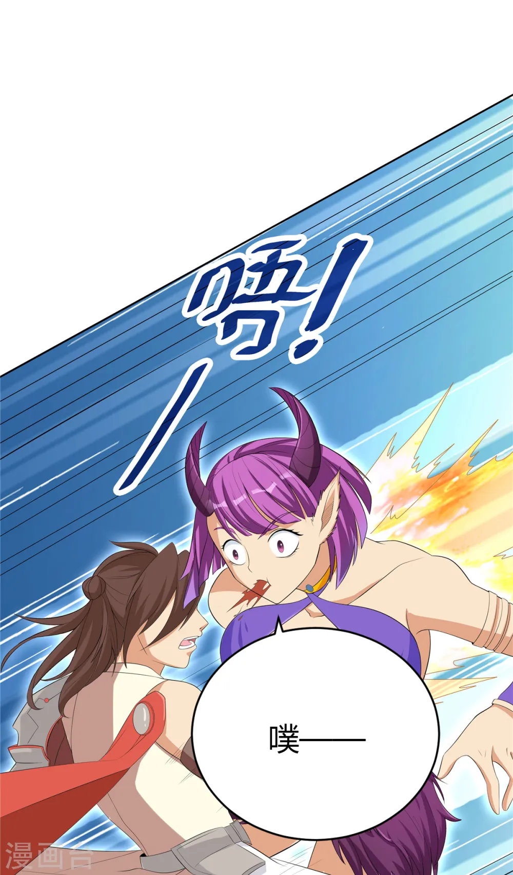 第34话 激战！野兽杀手！7