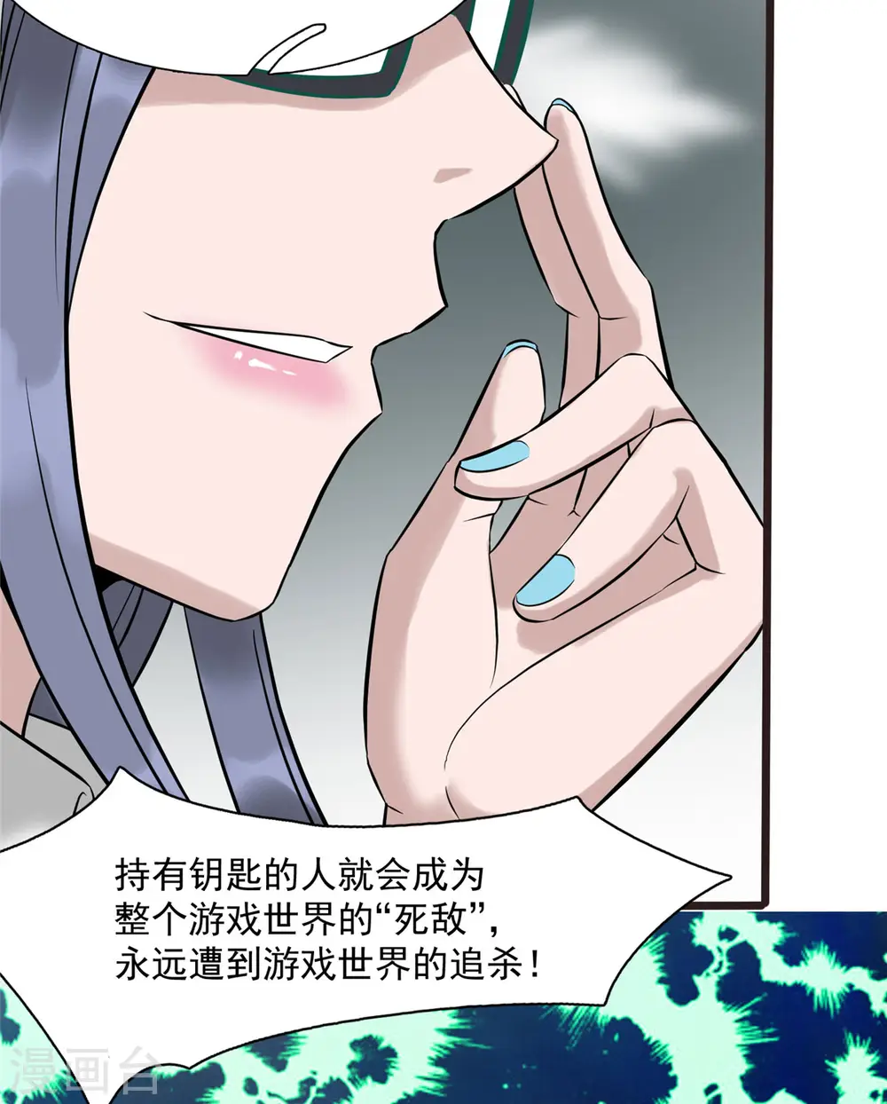 第11话 彼方的敌人24