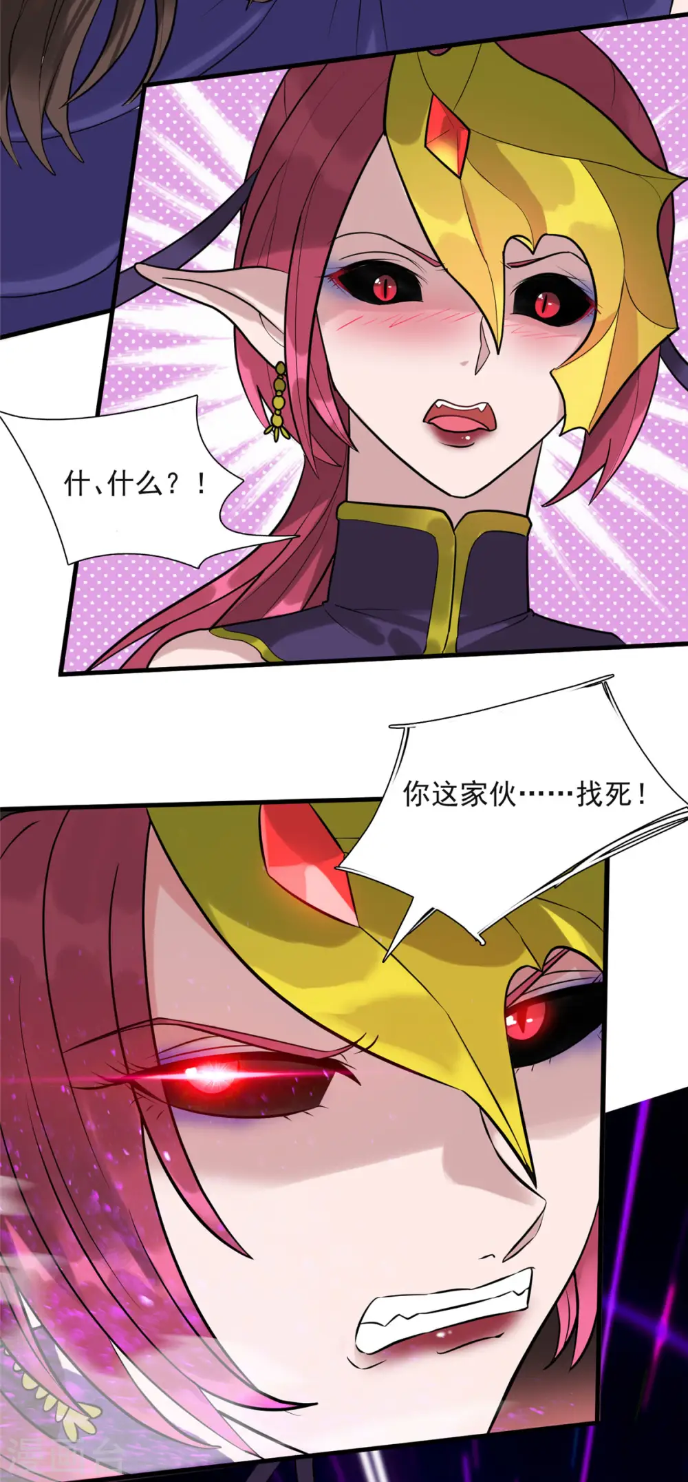 第11话 彼方的敌人2