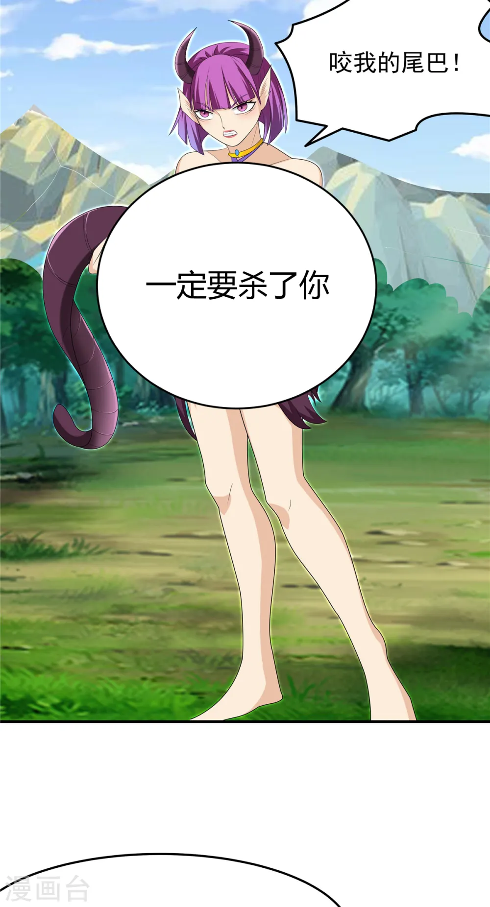 第34话 激战！野兽杀手！40