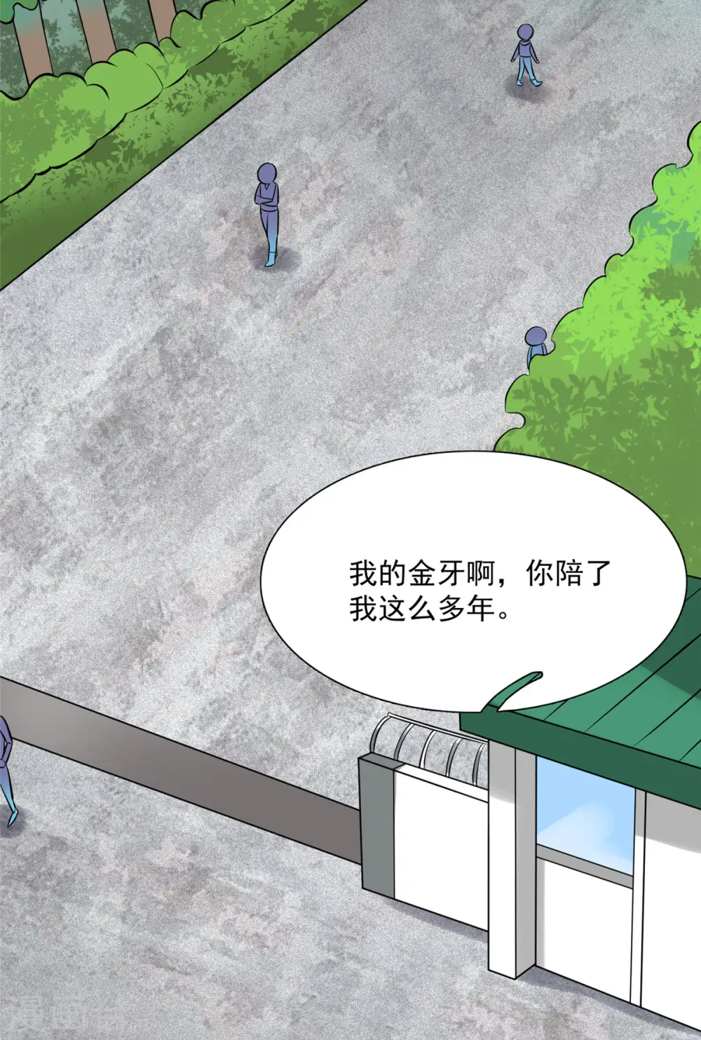 第11话 彼方的敌人16
