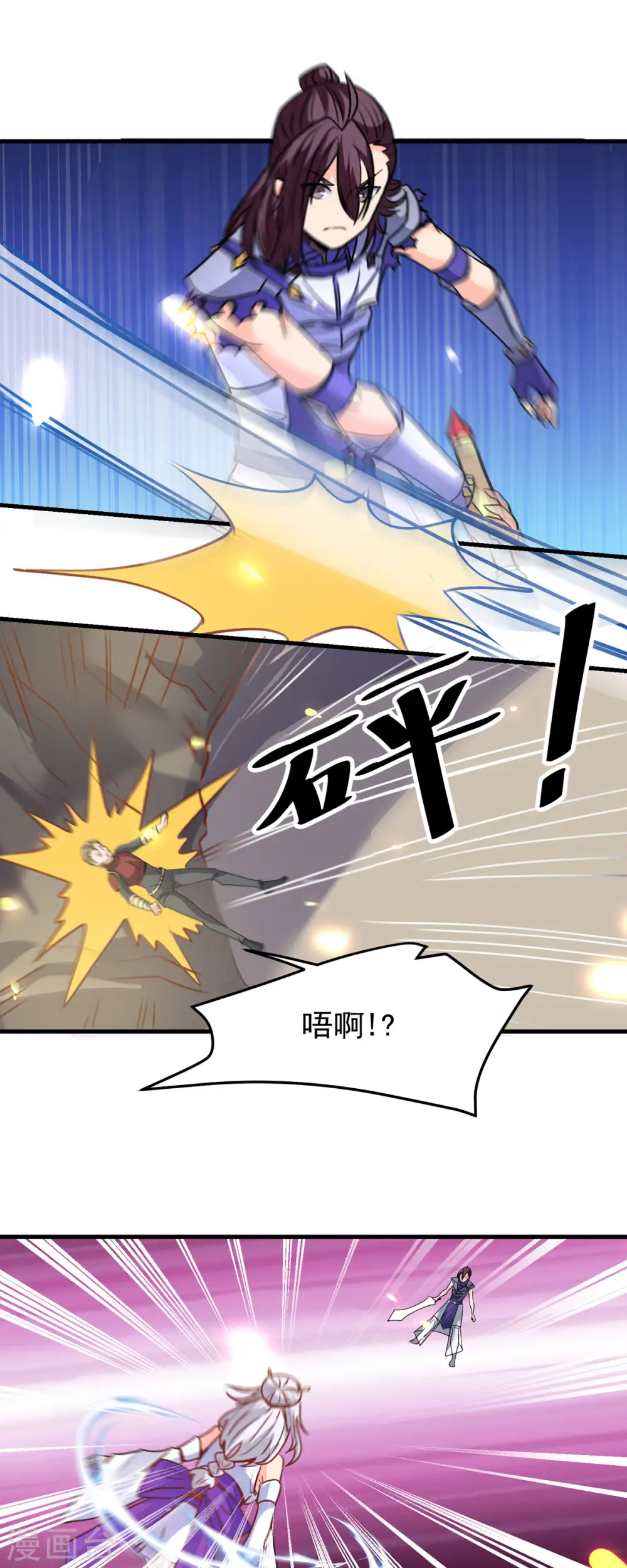 第63话 单挑二选一！15