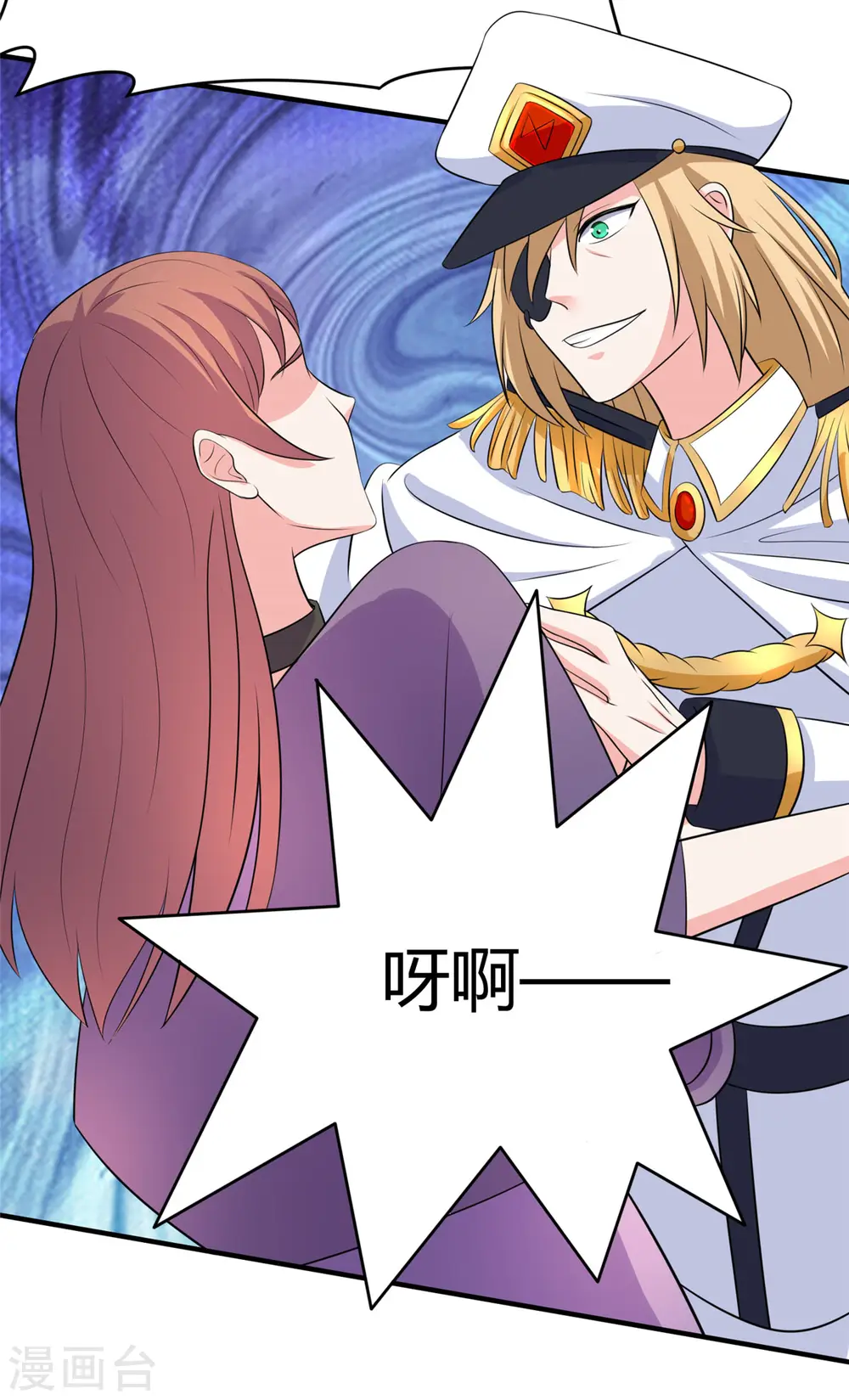 第47话 给你动个手术24