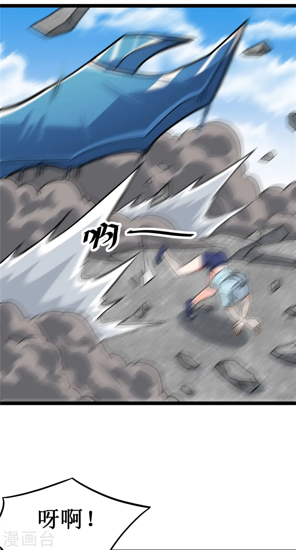 第19话 动荡的开始40