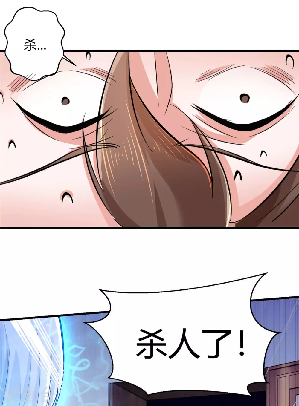 第2话 这难道是生化O机！？5