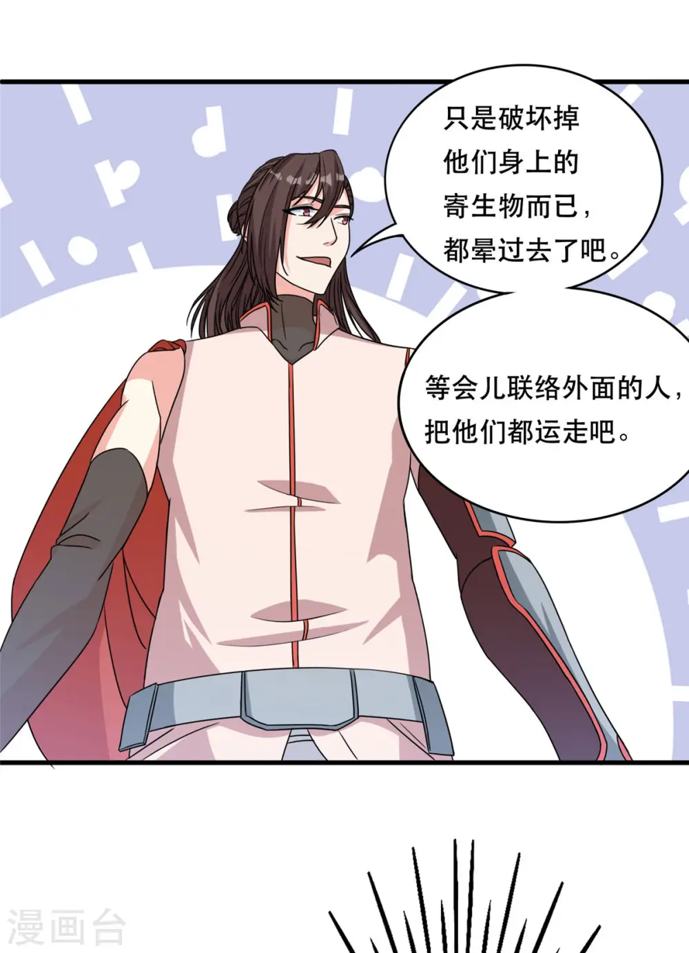 第44话 纺织领主23