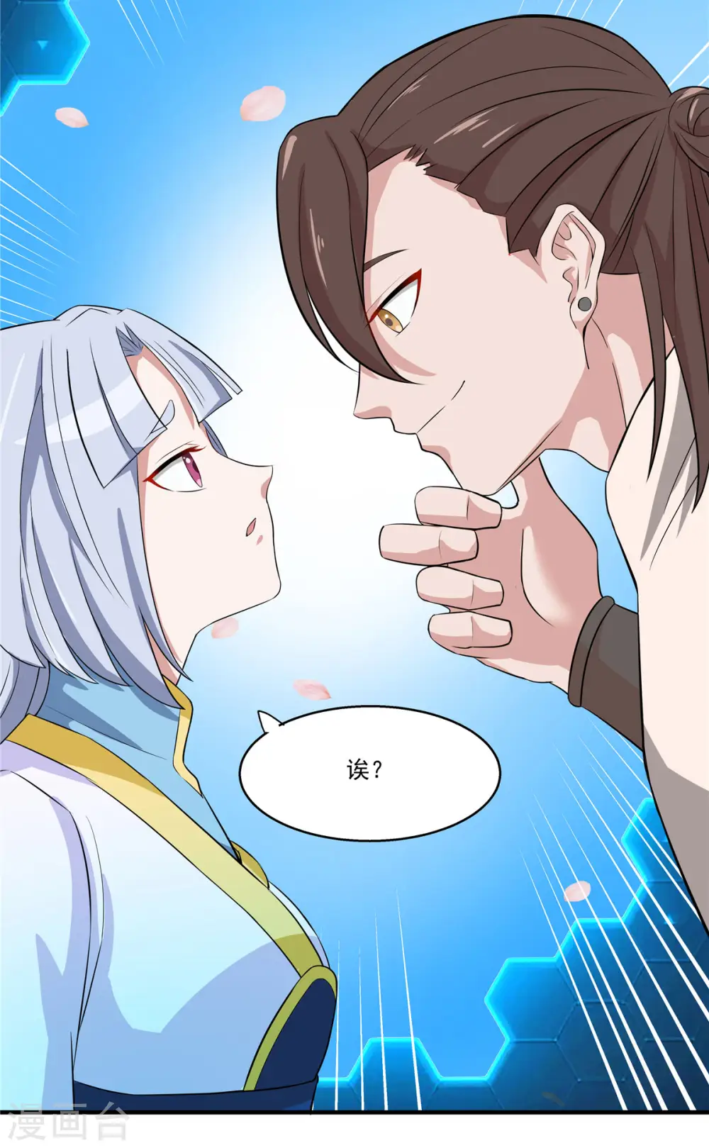 第26话 和我签订契约吧！30