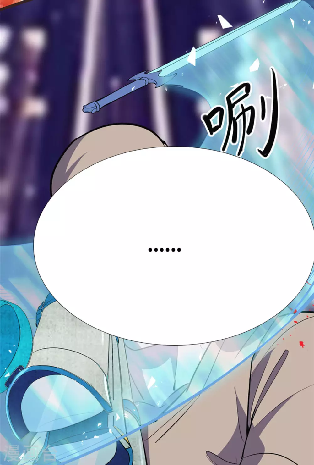 第4话 不愧是我老婆！36