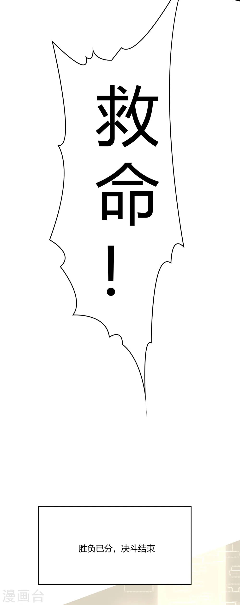 第42话 爱与正义17