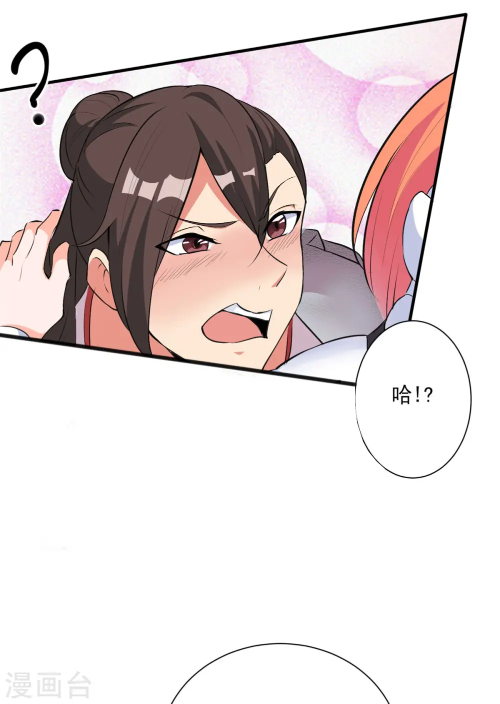 第30话 您的战斗女仆到了3