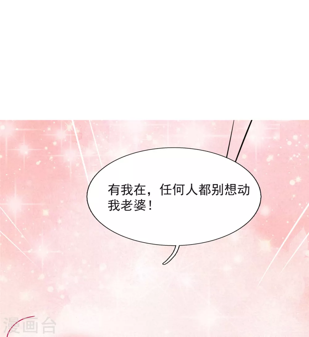 第6话 汪杨旭VS吸血鬼王20