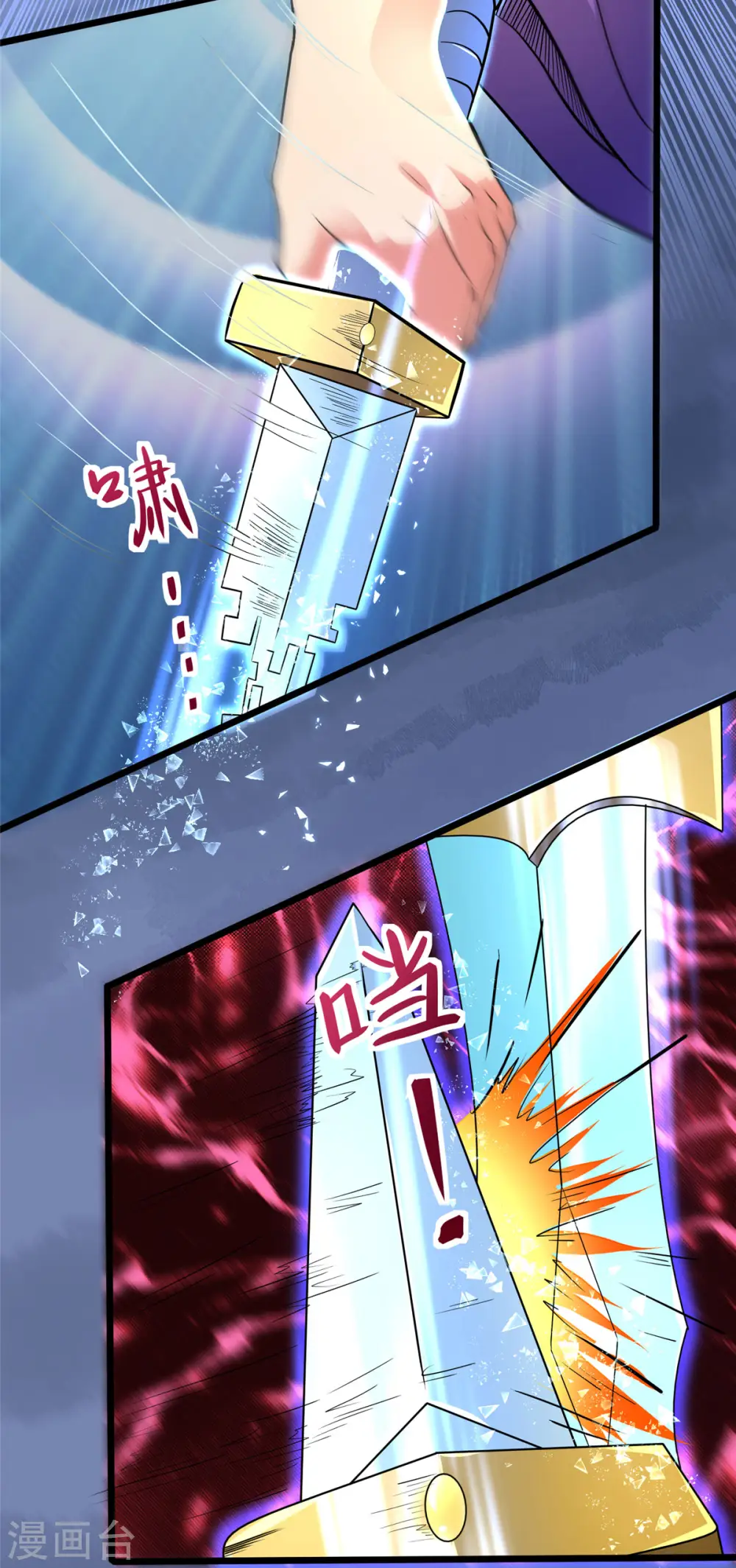 第13话 暗红再袭22