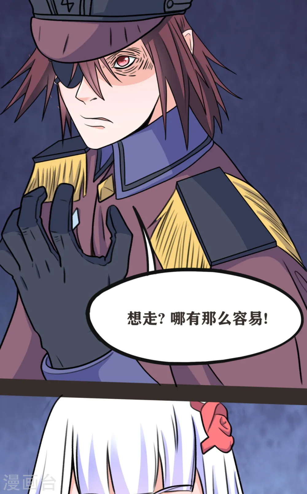 第70话 变成我的NPC吧！3