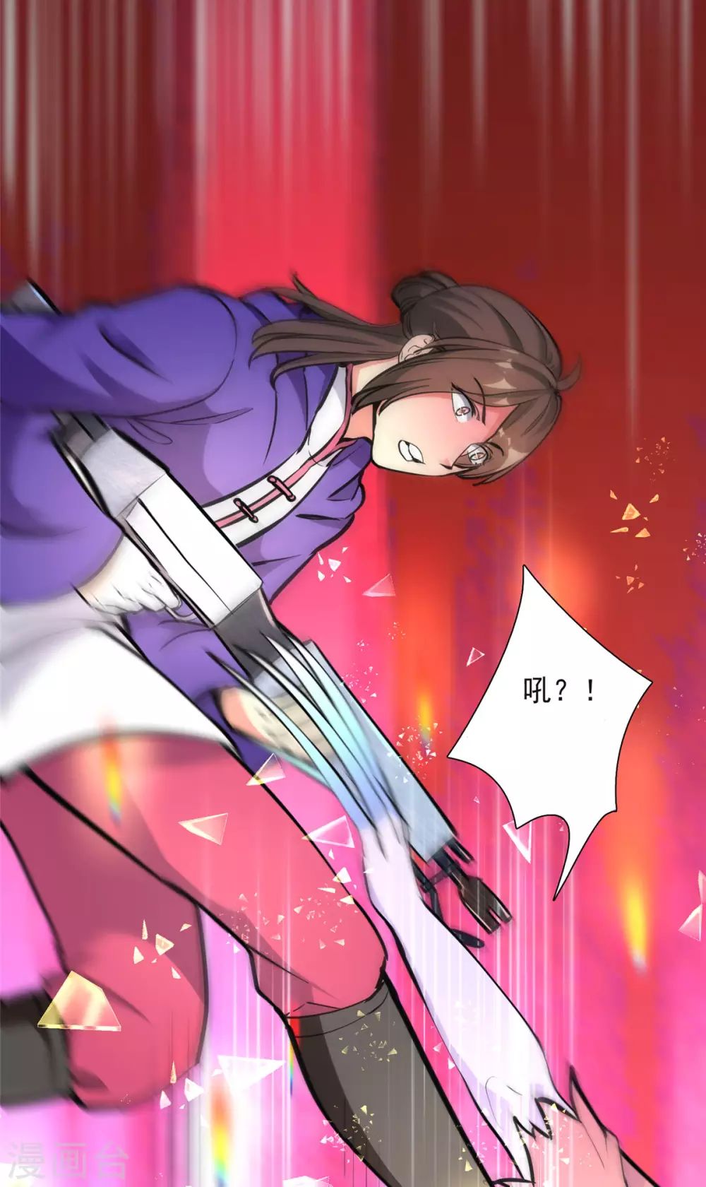 第5话 意外之战？22