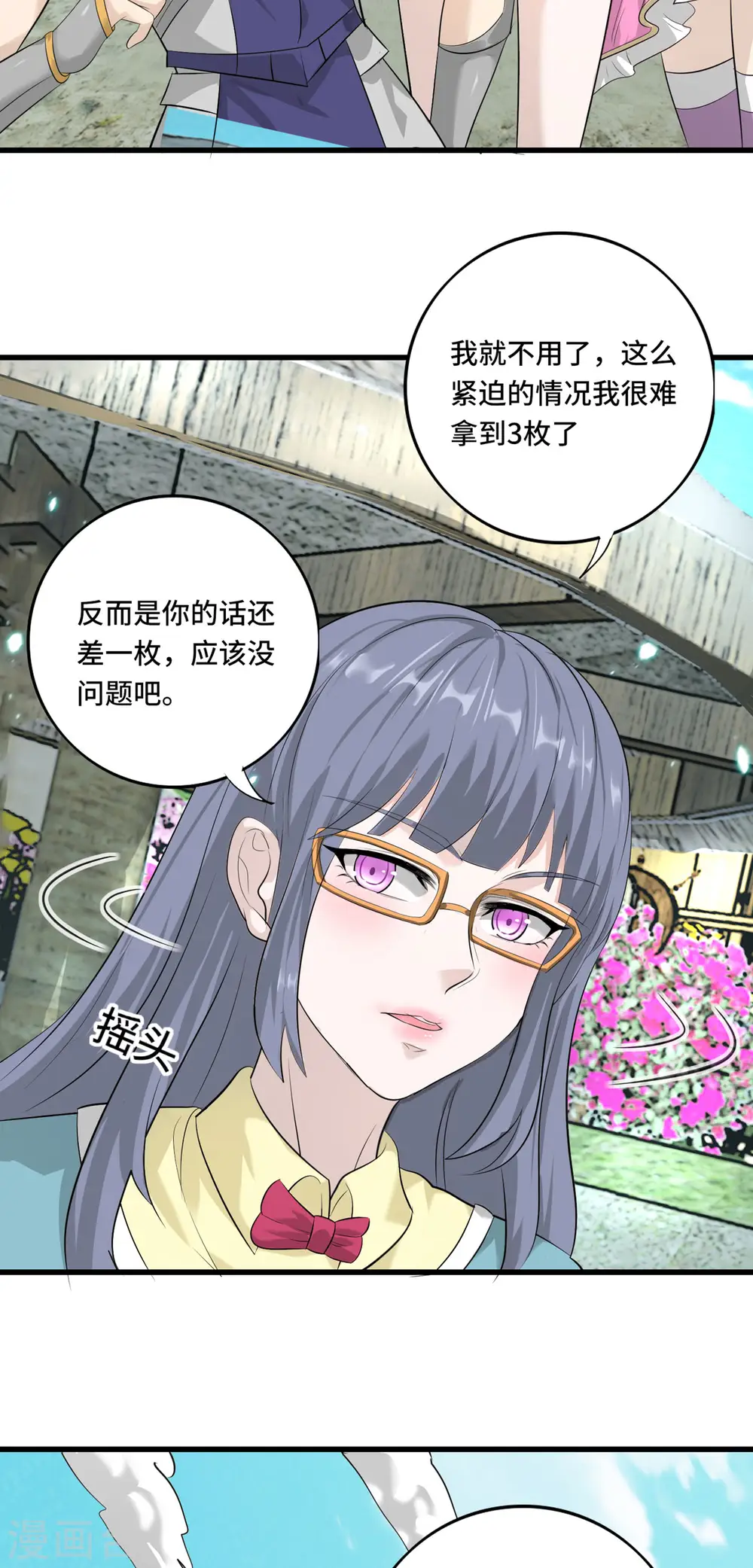 第56话 钓鱼达人—姜子牙5