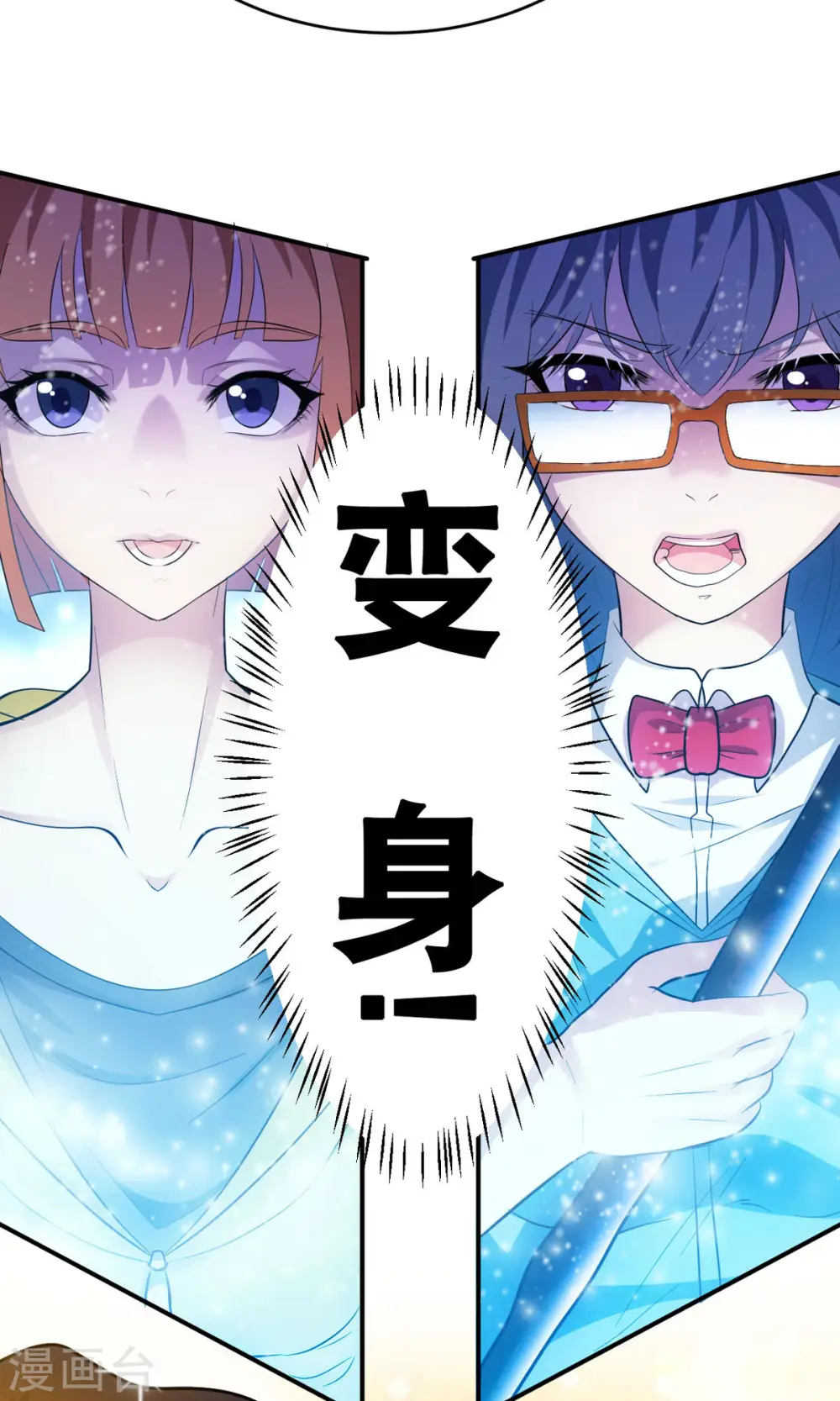 第58话 两个魔法少女？！20
