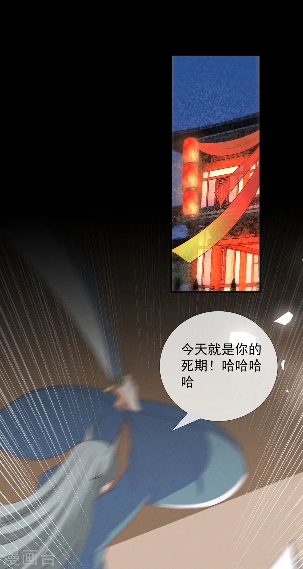 第17话 春宵一刻值千金1