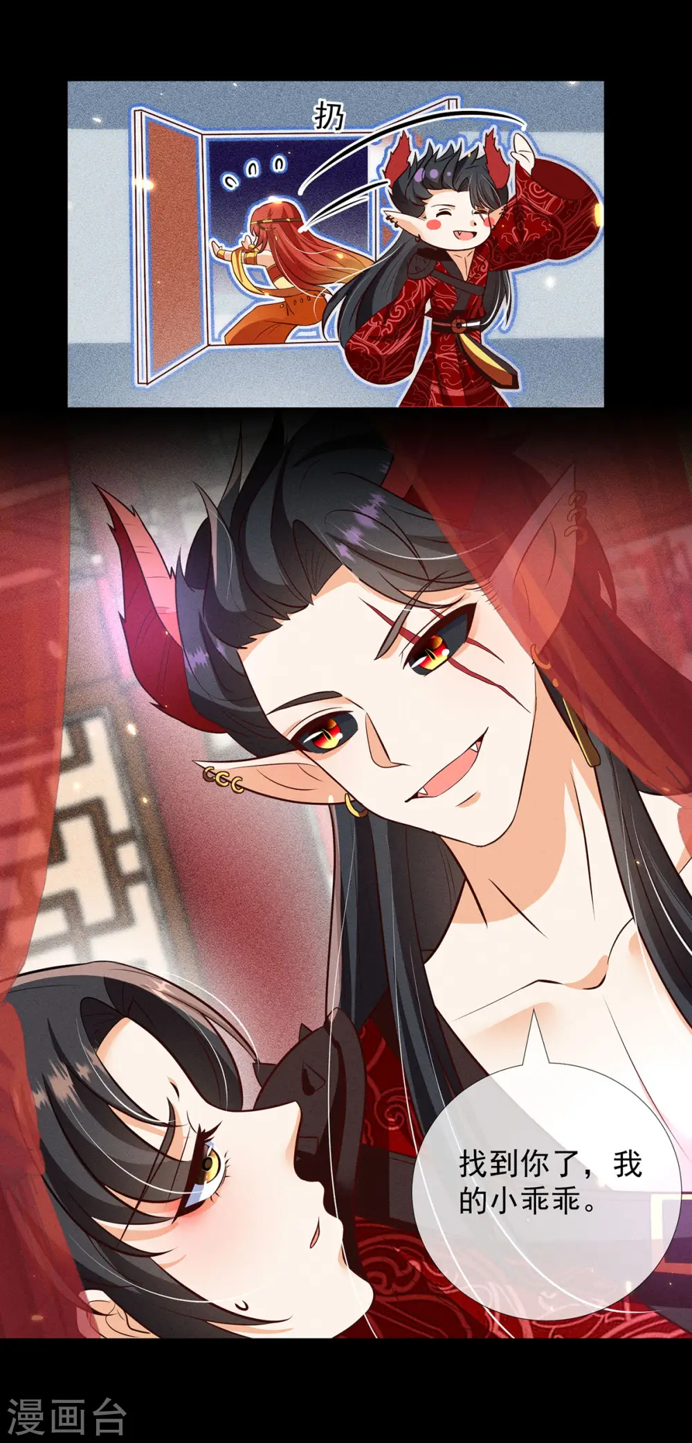 第18话 你们在干什么啊！7