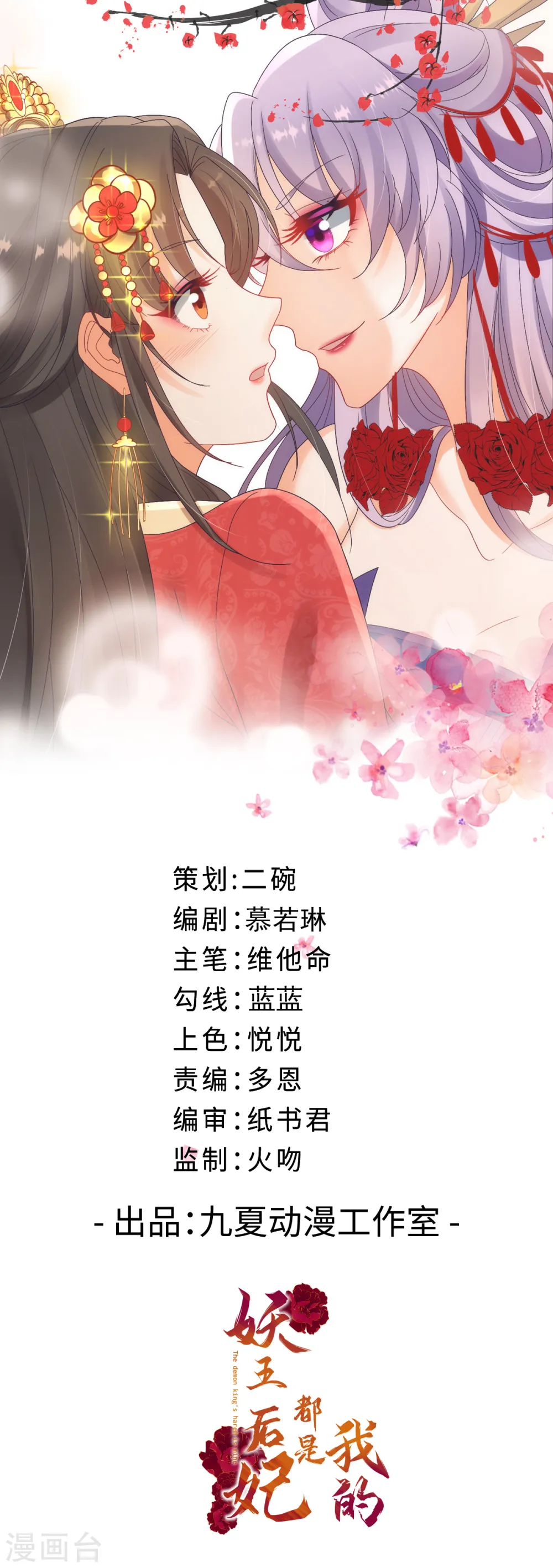 第15话 小兔子需求那么旺盛0