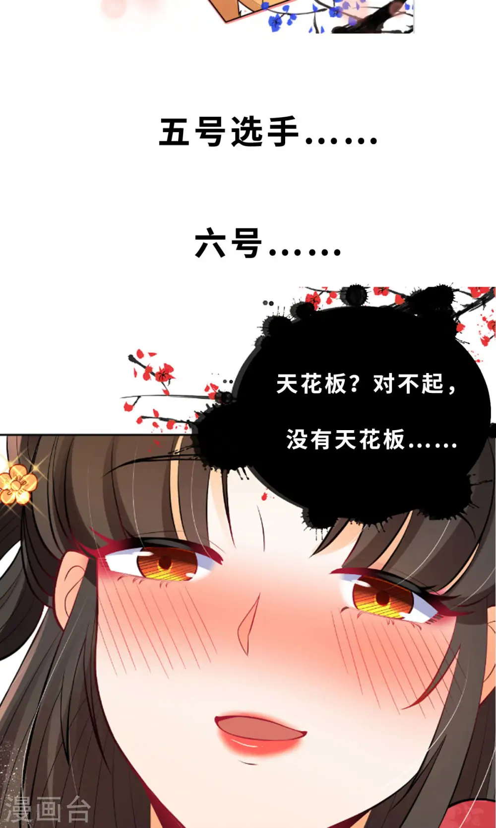 预告4