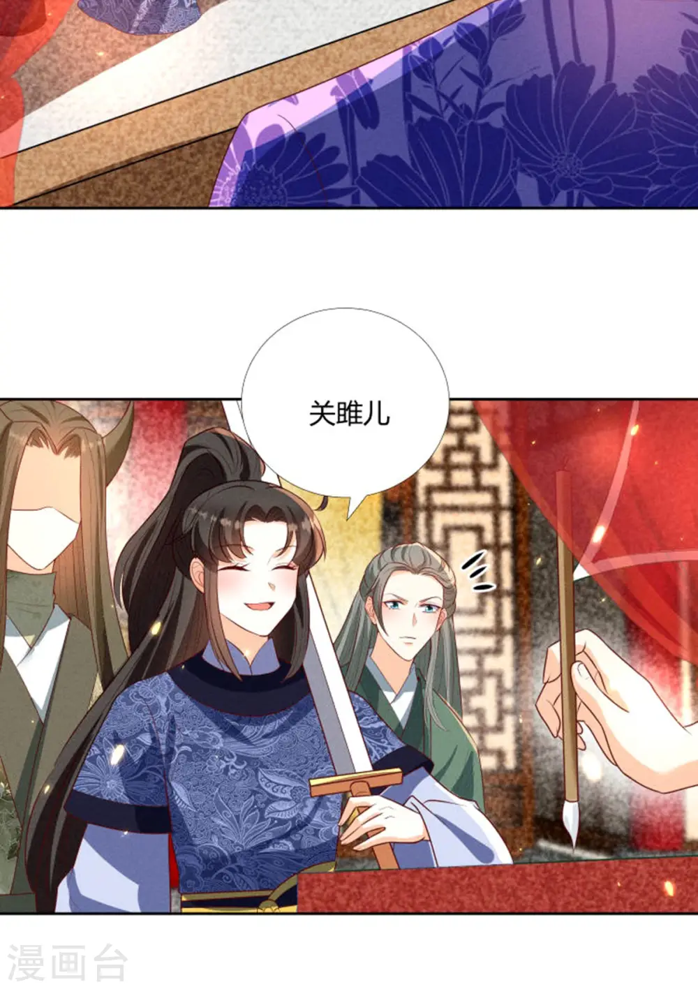 第16话 男装也那么飒23