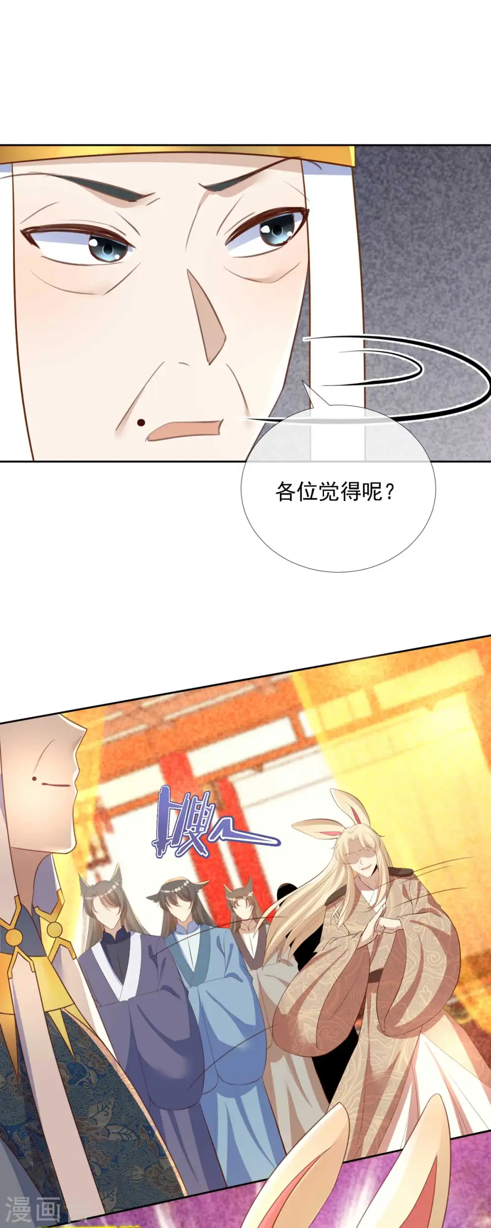 第10话 捡到狼幼崽11