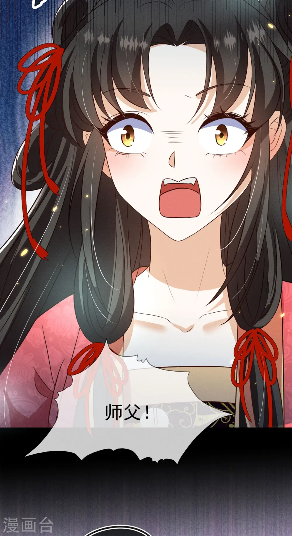 第14话 这不是能做好嘛？15