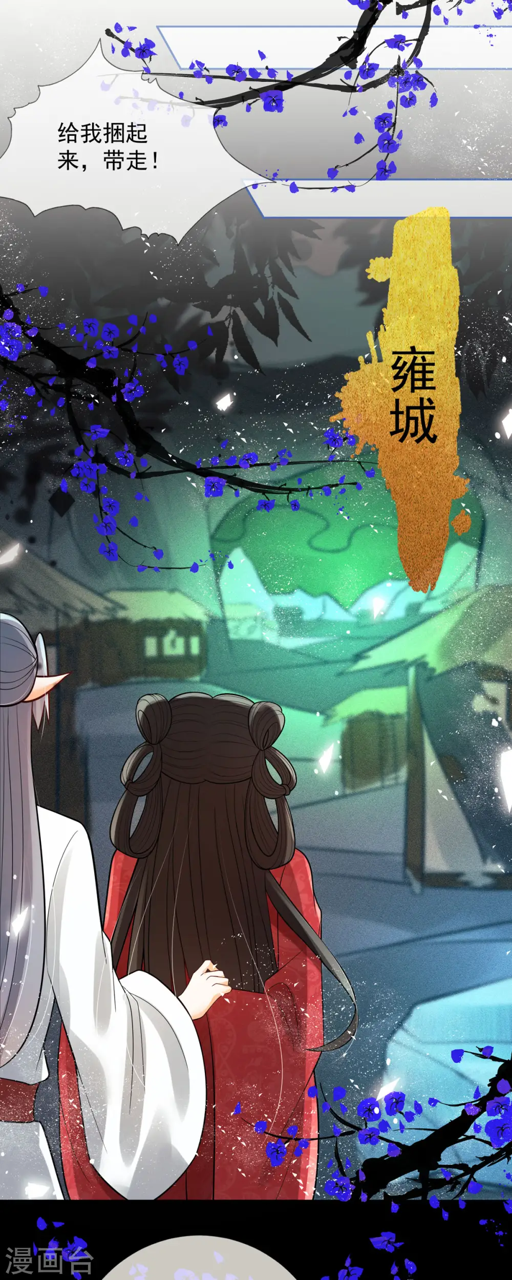 第3话 救命...可爱炸毛猫猫~22