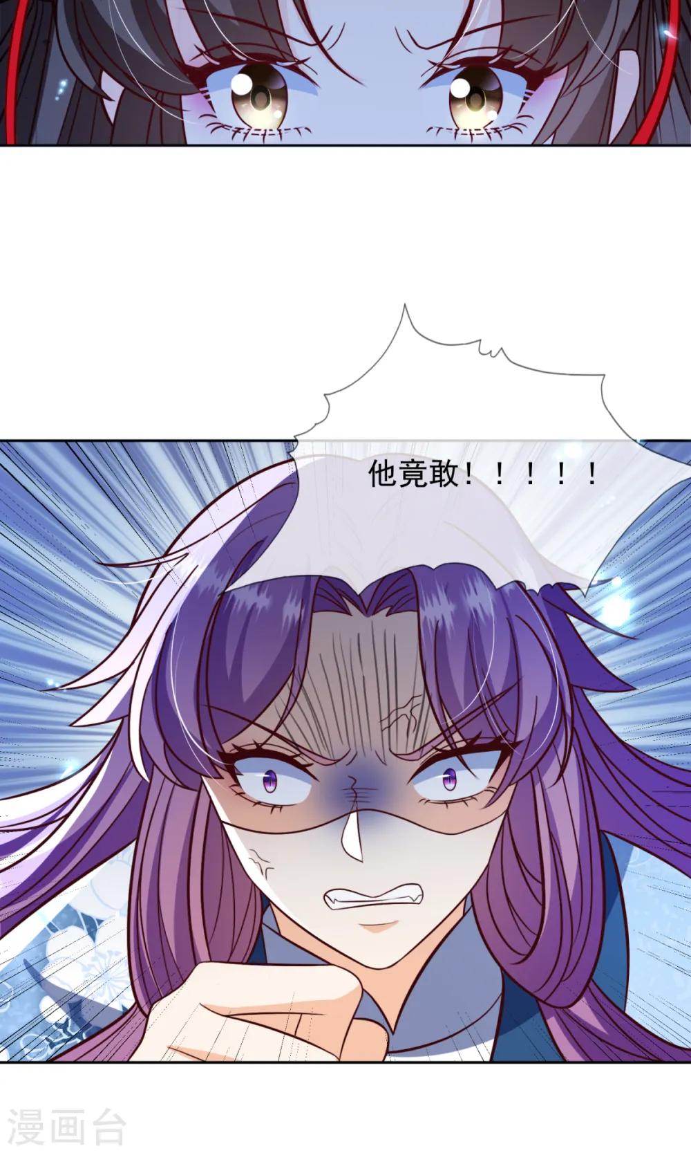 第26话 我不会让你有事的29