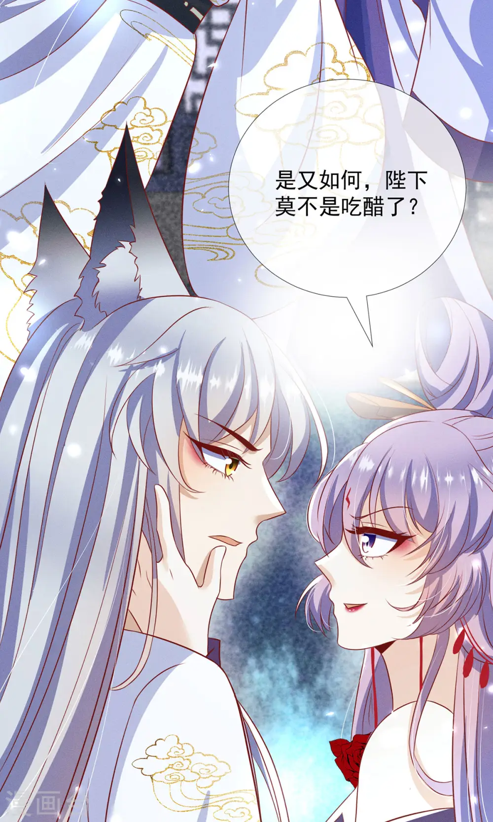 第13话 恻隐之心14