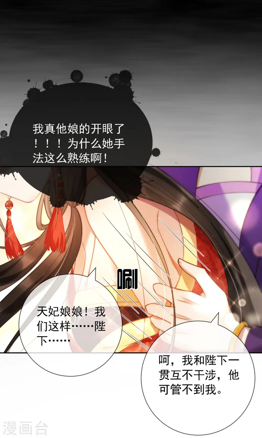 第1话 来呀，来快活吧~25
