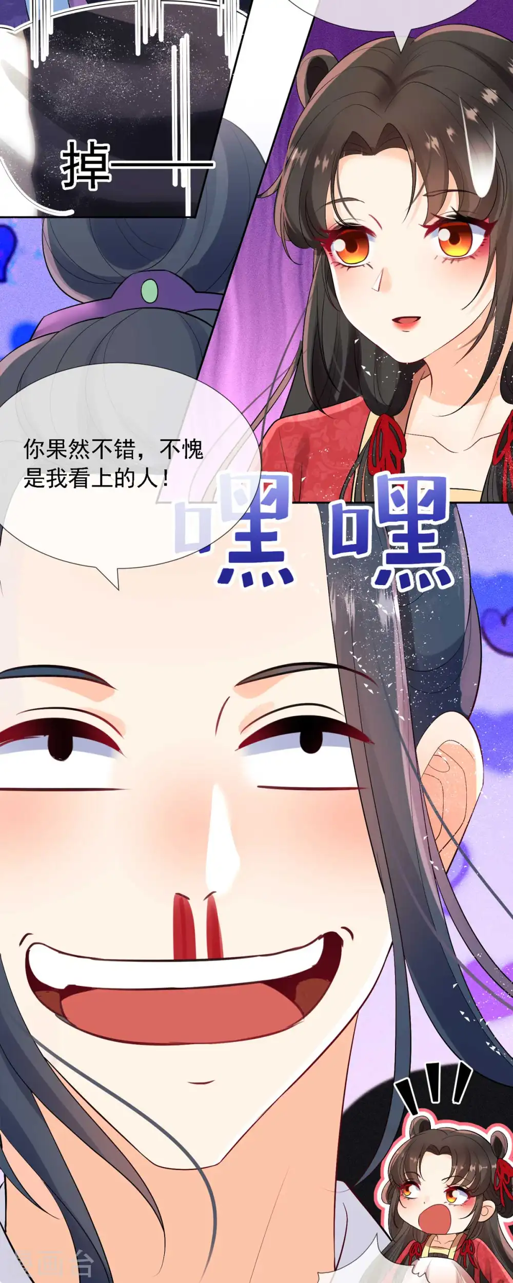 第7话 就是这个感觉~爽！11