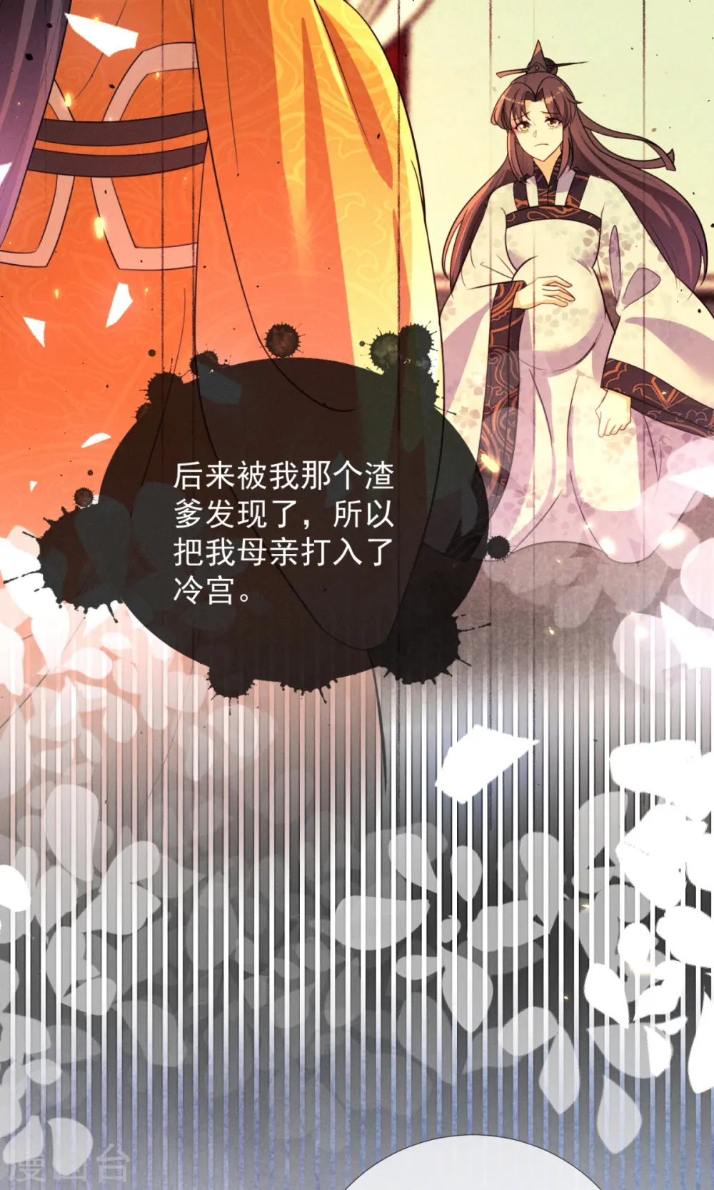 第24话 便宜爹爹出现5