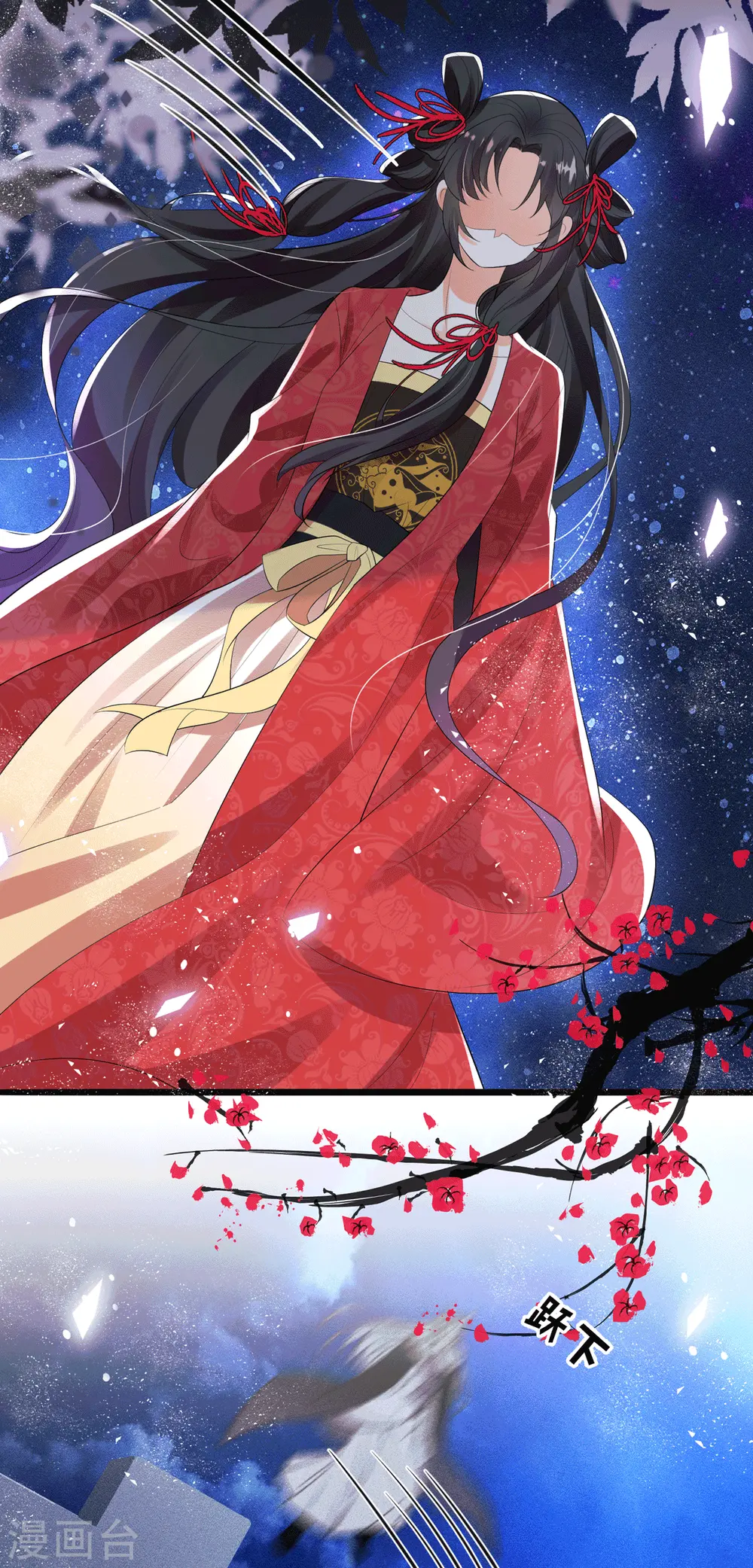 第5话 要亲身体验一下吗？20
