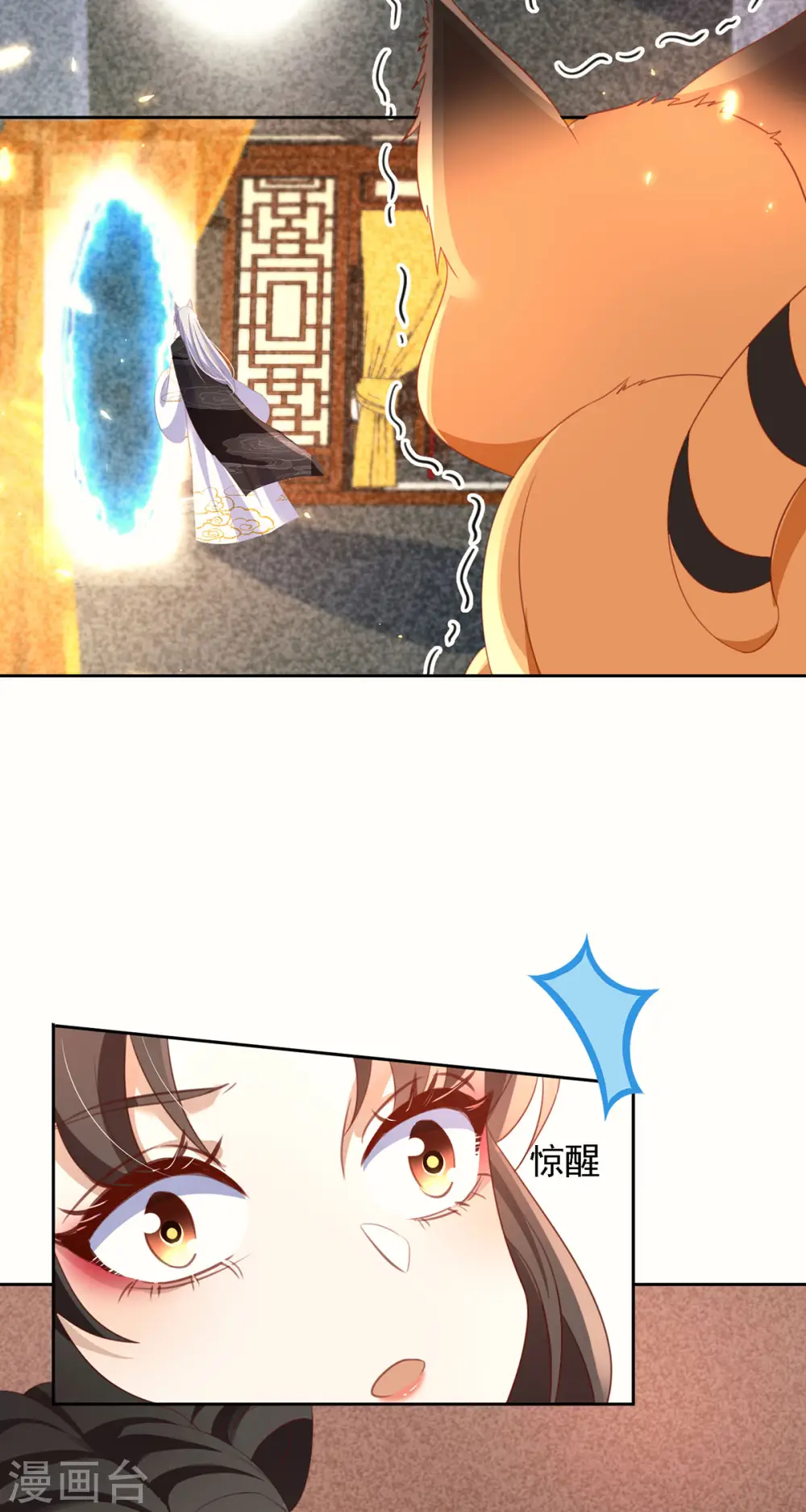 第12话 庆典要开始了？9