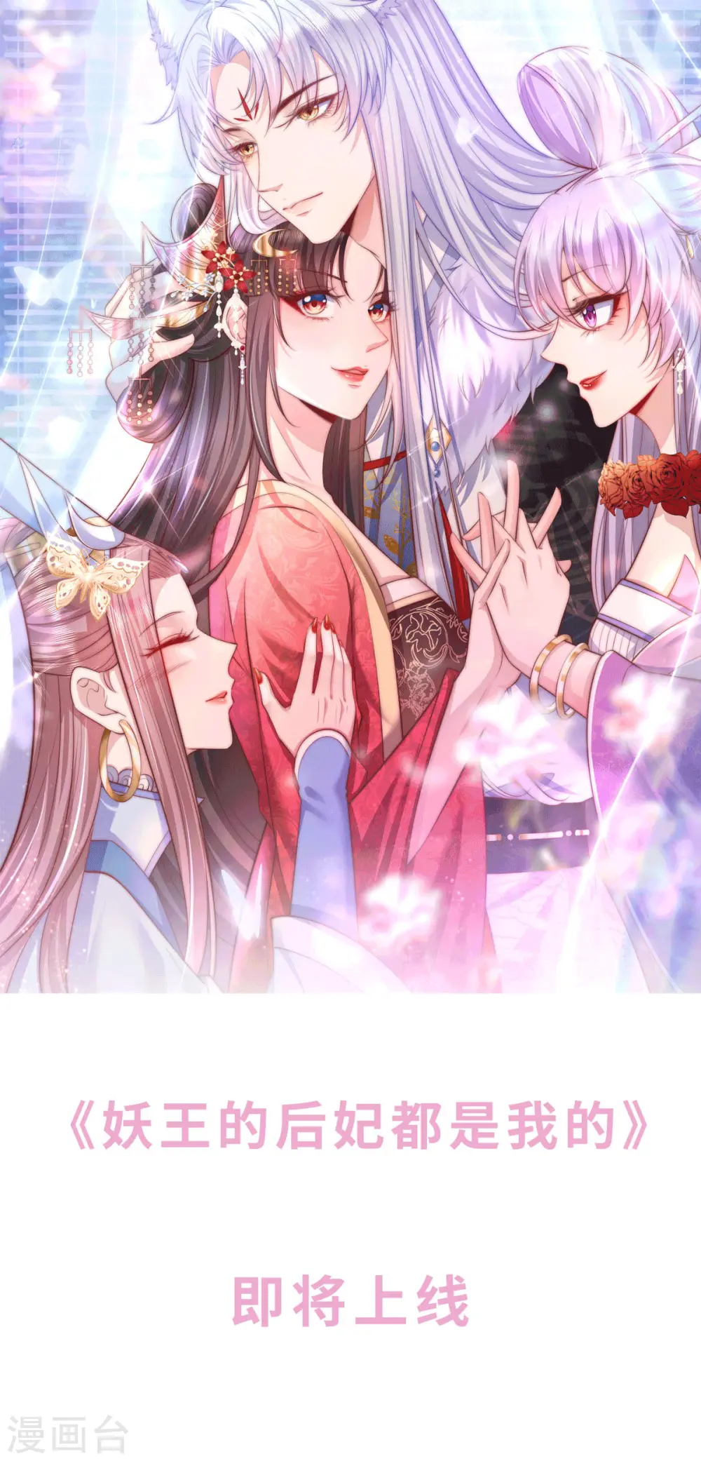 预告0