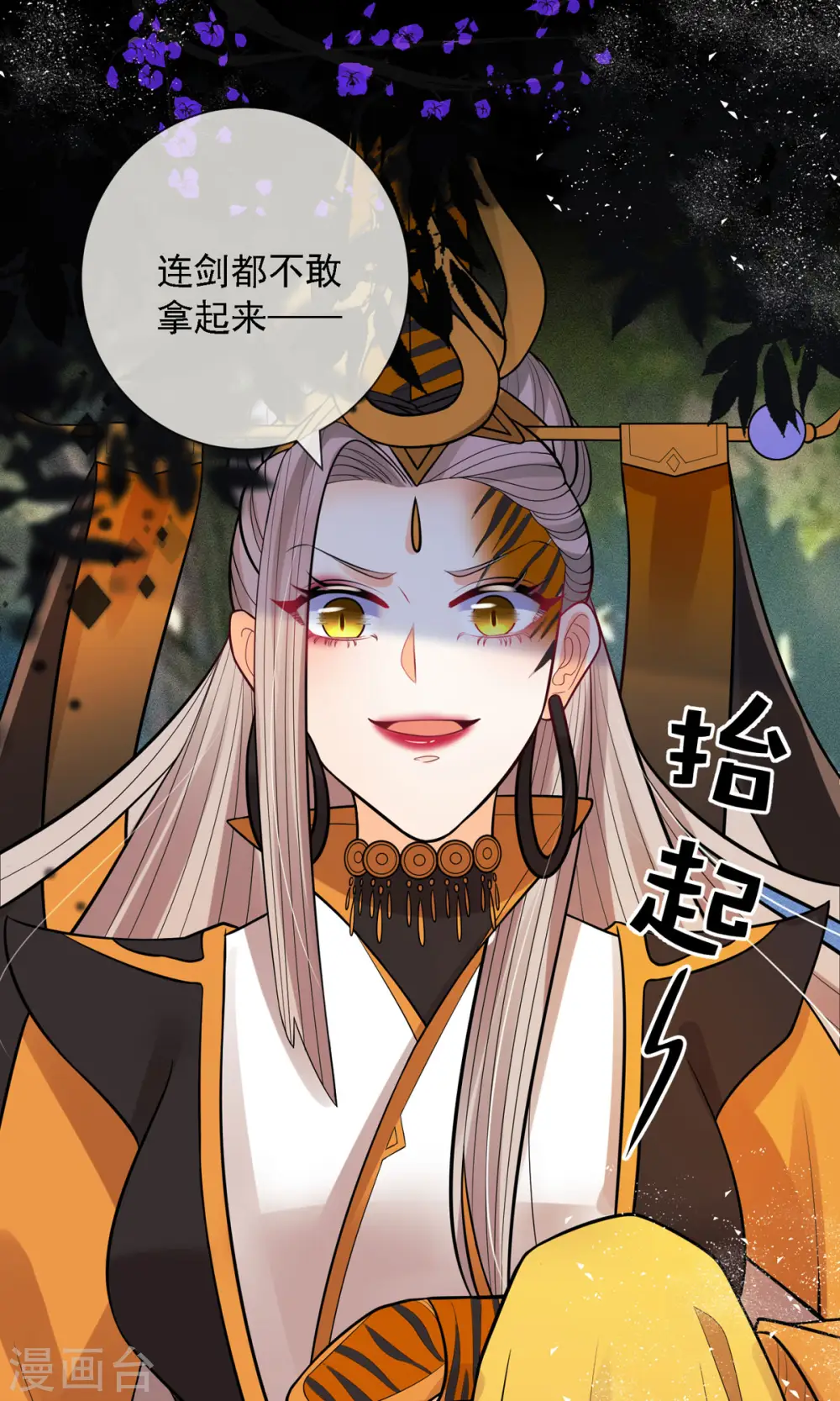 第3话 救命...可爱炸毛猫猫~15