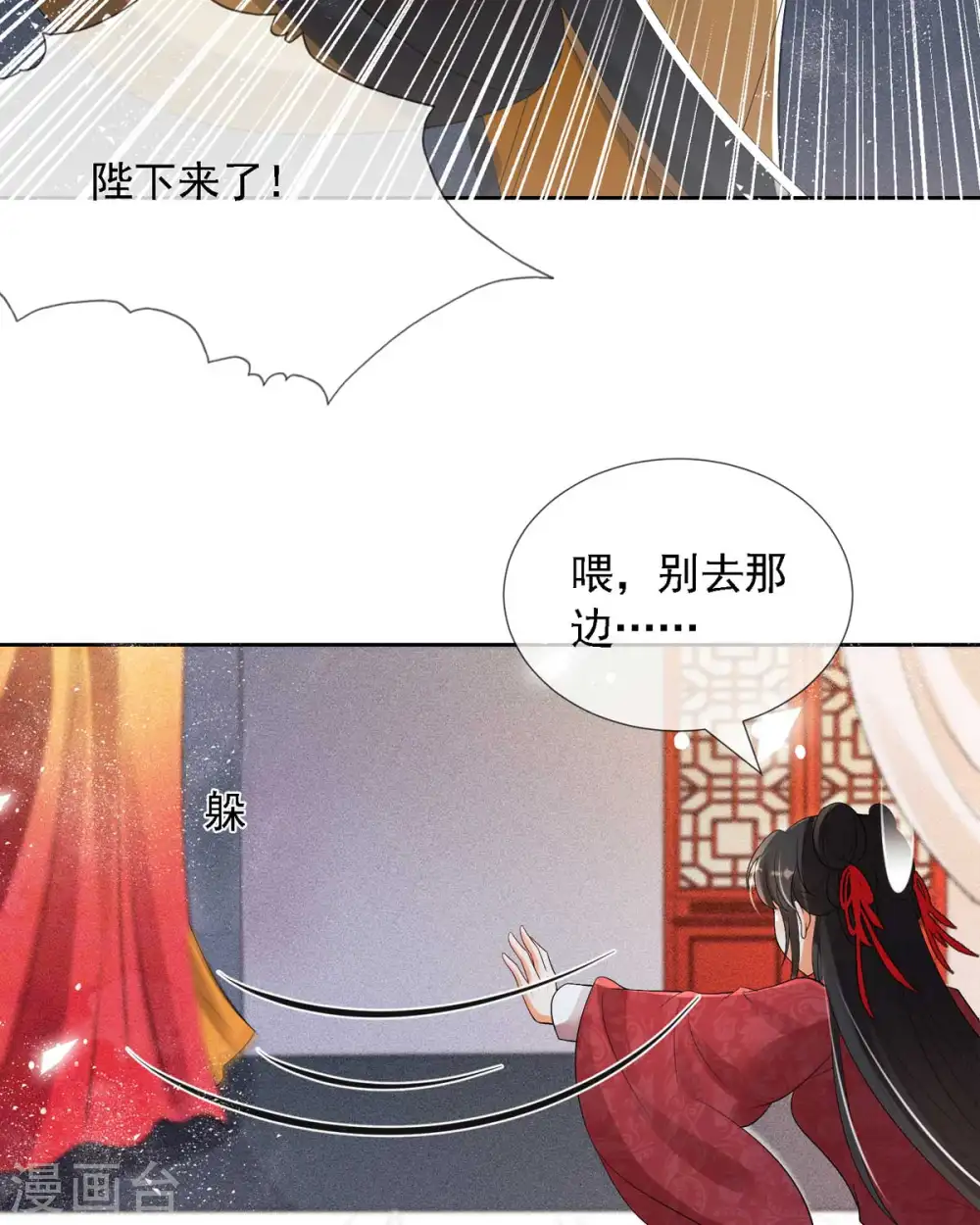 第7话 就是这个感觉~爽！29