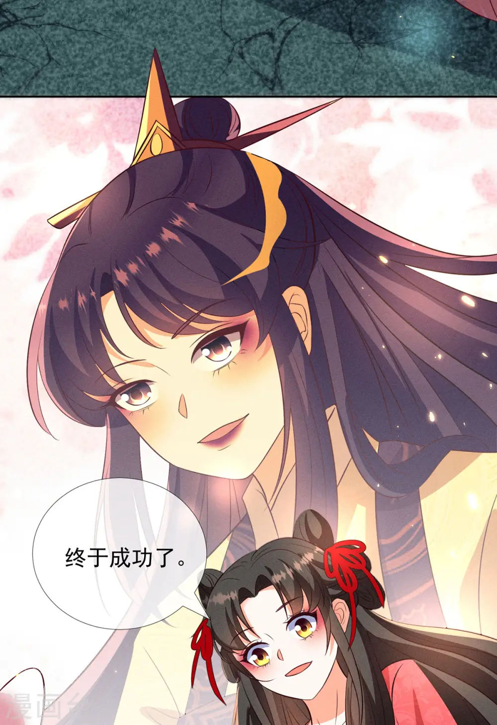 第15话 小兔子需求那么旺盛38