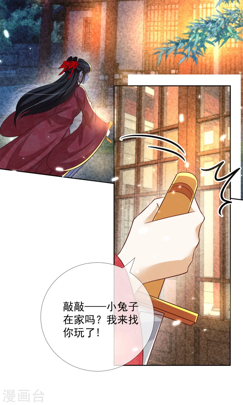 第14话 这不是能做好嘛？53