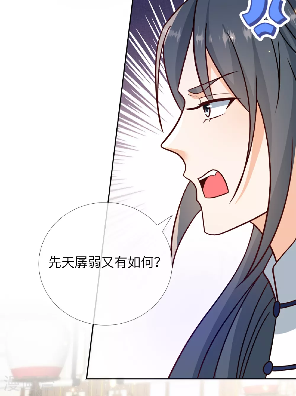 第31话 母亲的遗书5