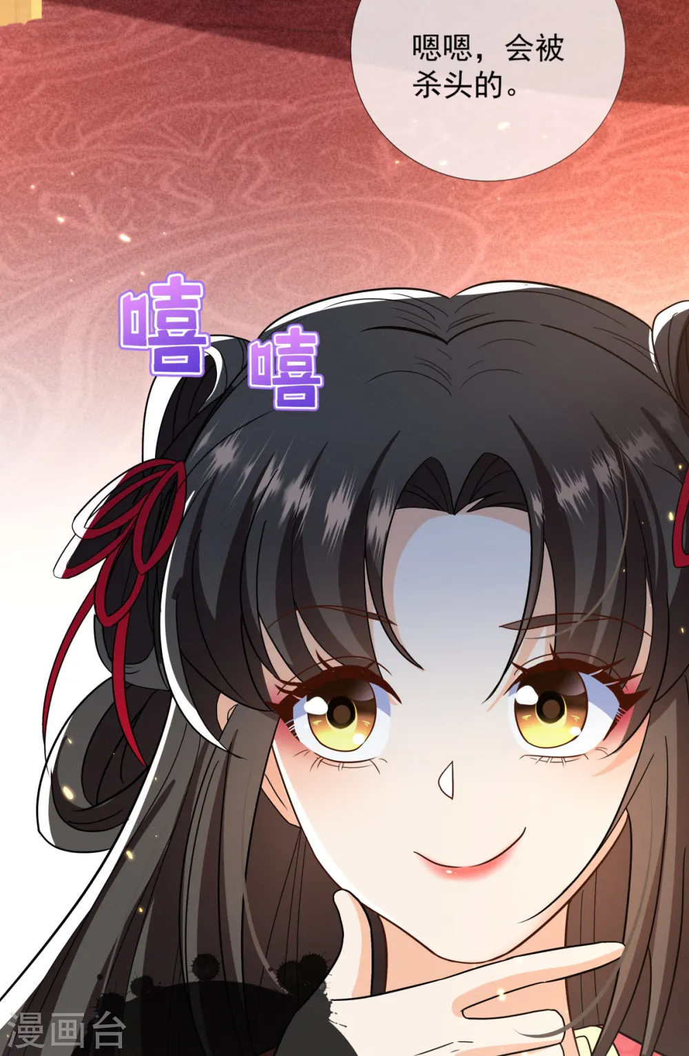 第23话 我一定会保守秘密的26